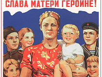 В России могут вернуть звание "Мать-героиня"