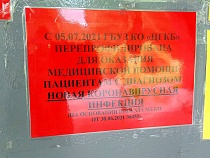 Главврач ЦГКБ Калининграда пояснил связь между кислородом и числом коек