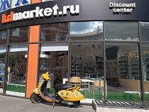 Kdmarket в Калининграде окончательно запретили использовать Samsung