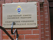 Под Калининградом 6-летний мальчик погиб во дворе дома 