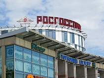 Автоледи из Калининграда отсудила у «Росгосстраха» более ста тысяч рублей