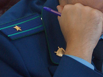 Прокуратура: уголовное дело в отношении “редактора одного из региональных печатных изданий” направлено в суд 