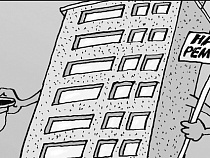  В Калининграде обсудят организацию работ по капремонту в 2015 году