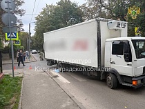 Дело о смертельном наезде на 10-летнего мальчика в Калининграде в суде