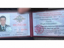 Полицейский в Калининграде бычил на хорватов: получил перцовкой в очи