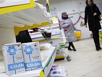 Роспотребнадзор приостановил ввоз в Россию пищевой соли, произведенной украинским предприятием "Артемсоль"