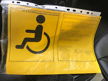 Автомобилисты: в Калининграде появились знаки “инвалид” с персональными данными 