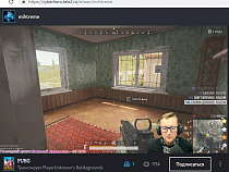 Tele2 занялась киберспортом