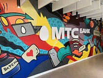 МТС Банк вернёт новым держателям дебетовых карт до 1000 рублей