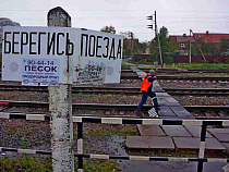 Поезда на Балтийск отменят ко Дню защитника Отечества