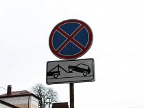 На улицах Майской и Танковой запретят останавливаться