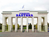 В Калининграде суд запретил болельщику полгода ходить на футбольные матчи