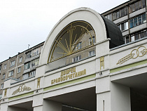 В Калининградской области катастрофически сократилось количество браков 