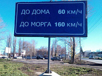 За полгода в Калининградской области из-за превышения скорости погибли 28 человек