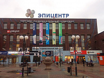 Кинотеатр «Эпицентр» приглашает школьников на военные кинокартины