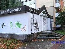 В Калининграде снесли павильон с цветами на ул. Комсомольской