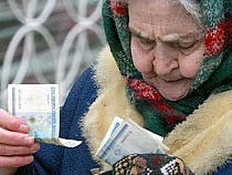 C 1 апреля социальные пенсии в России вырастут на 10,3 процента