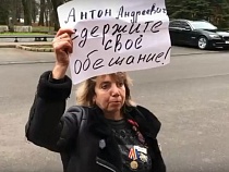 Мать из Черняховска встала на колени перед окнами Алиханова