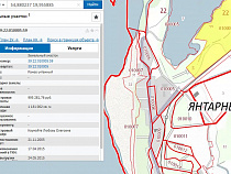 Агентство по имуществу Калининградской области отбило у минобороны 0,87 га земли в Янтарном