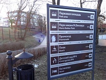 Водители подкосили связь Янтарного с приморскими городами 