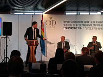 Антон Алиханов предостерёг от чрезмерного регулирования в цифровых отраслях