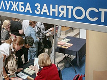 В Калининграде работодателям готовы возместить затраты на работников