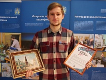 Аспирант из Калининграда удостоен премии «Моя Планета»