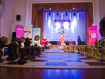 В Калининграде начался международный детско-юношеский турнир по шахматам на призы чемпионки мира