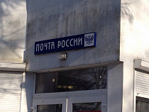 Почта России будет работать по воскресеньям