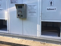 В Калининграде раскрыли масштаб ущерба туалетам от вандалов и бомжей