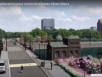 Алиханов: Биржевой мост планируем восстановить в 2020 году