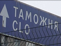Предприниматели хотели ускорить работу таможни за 150 тыс. рублей