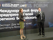 В Калининградской области «Бизнес-Успех» вновь нашёл лучших