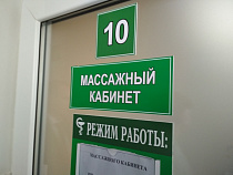 Две новые поликлиники могут построить в Калининграде 