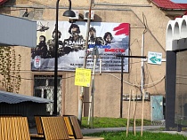 В Багратионовске 57-летнего наказали за призыв к мятежу