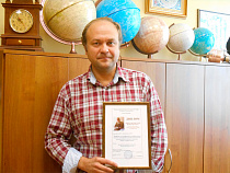  Сотрудник ведущего вуза Калининградской области стал лауреатом престижной премии имени Ю. И. Островского