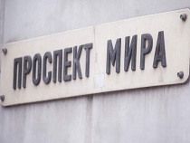 Мэрия попросила горожан хотя бы отмыть уличные указатели Калининграда