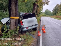 По дороге в Янтарный «Хёндэ» попал в страшную аварию