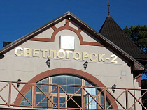 В Светлогорск и Зеленоградск с 23 по 26 февраля пустят 18 электричек 