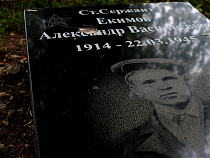 Из 158 захоронений 1945 года под Калининградом без ремонта - лишь семь