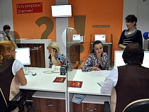 На востоке Калининградской области открылся МФЦ