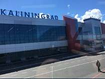 Английские болельщики ЧМ-2018 улетели из Калининграда и попали в грозу