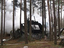 В национальном парке под Калининградом сгорел Дом отдыха