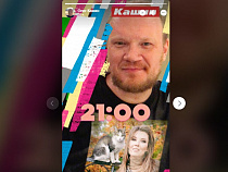 Олег Кашин из Лондона высказался о полицейских, вырезавших снежинки в Светлогорске