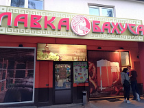 «Балталкоторг» депутата Данишевского заставляют платить «Вестеру» за контрафактный алкоголь*