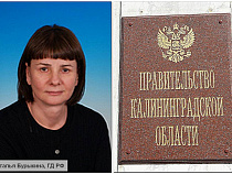 Губернатор наградил медалью Наталью Бурыкину