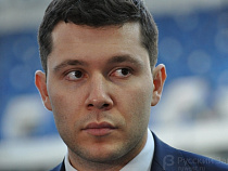 Стало известно о соглашении Калининграда с московской электронной площадкой