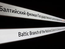 Музейная ночь в ГЦСИ: живая вода с родины Шукшина