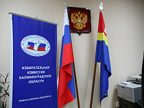 Утверждено количество подписей в поддержку кандидата на выборах по округу №6