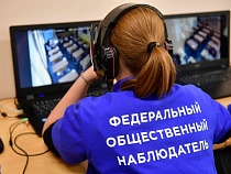 В Калининградской области «Ростелеком» добавил к видеоконтролю ЕГЭ системы ИИ